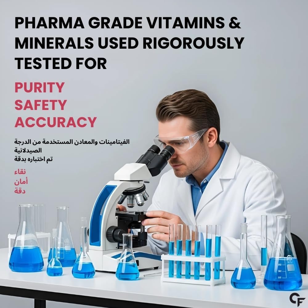 Carbamide Forte، مولتی‌ویتامین و مینرال، قرص