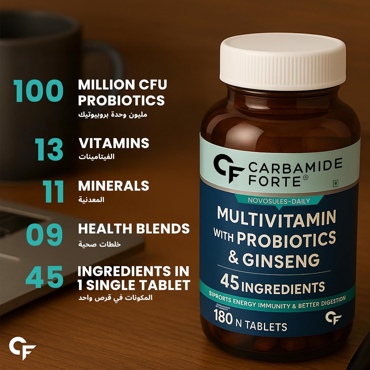 Carbamide Forte، مکمل پروبیوتیک و سلامت گوارش، قرص