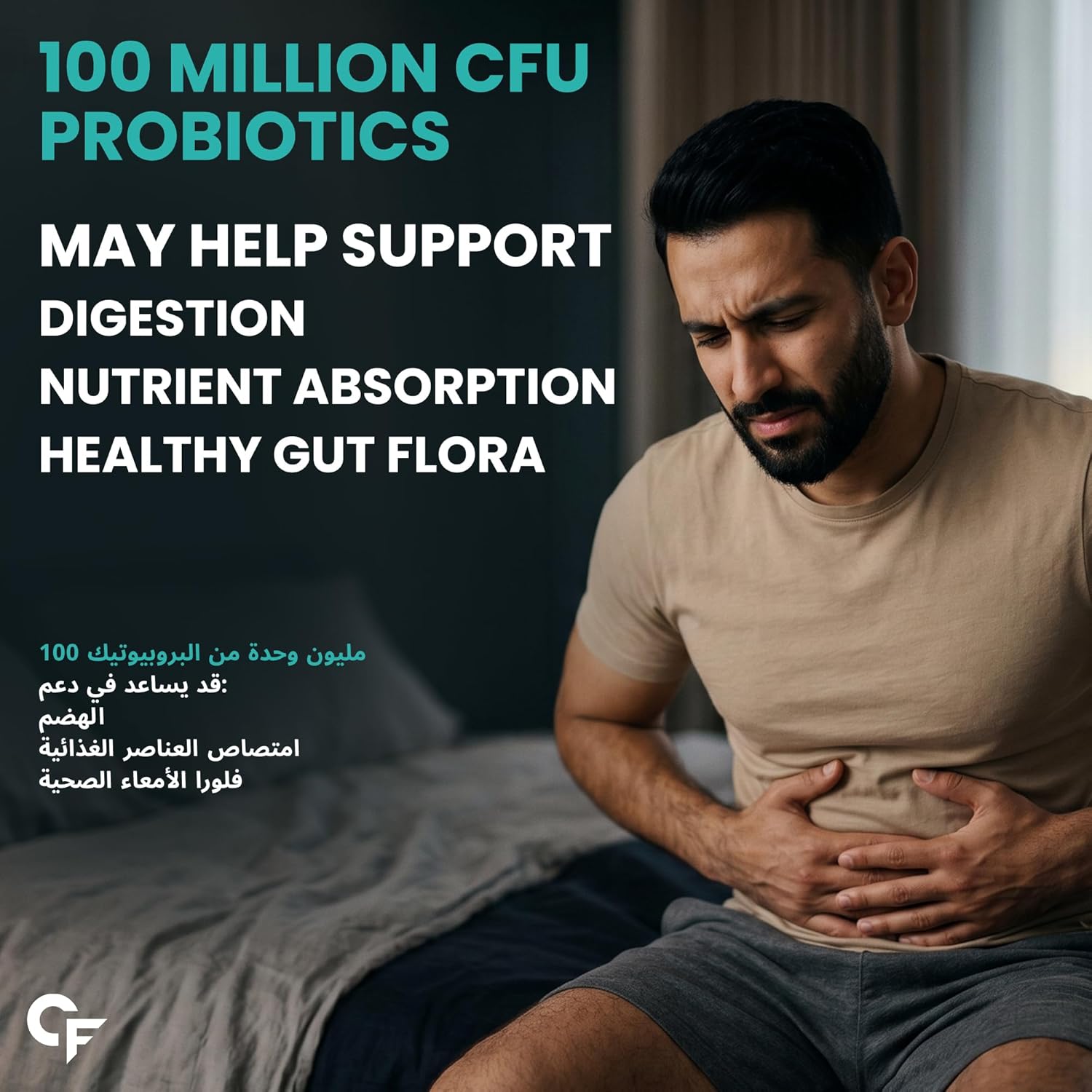 Carbamide Forte، مکمل پروبیوتیک و سلامت گوارش، قرص
