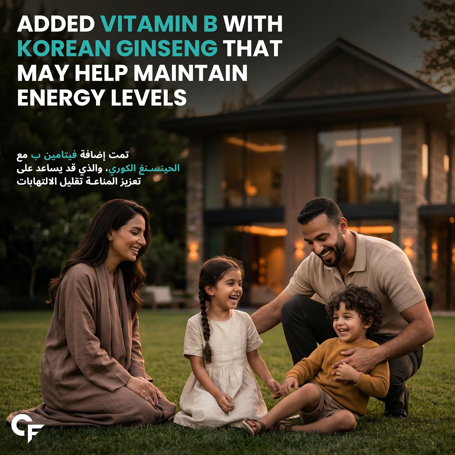 Carbamide Forte، مکمل پروبیوتیک و سلامت گوارش، قرص