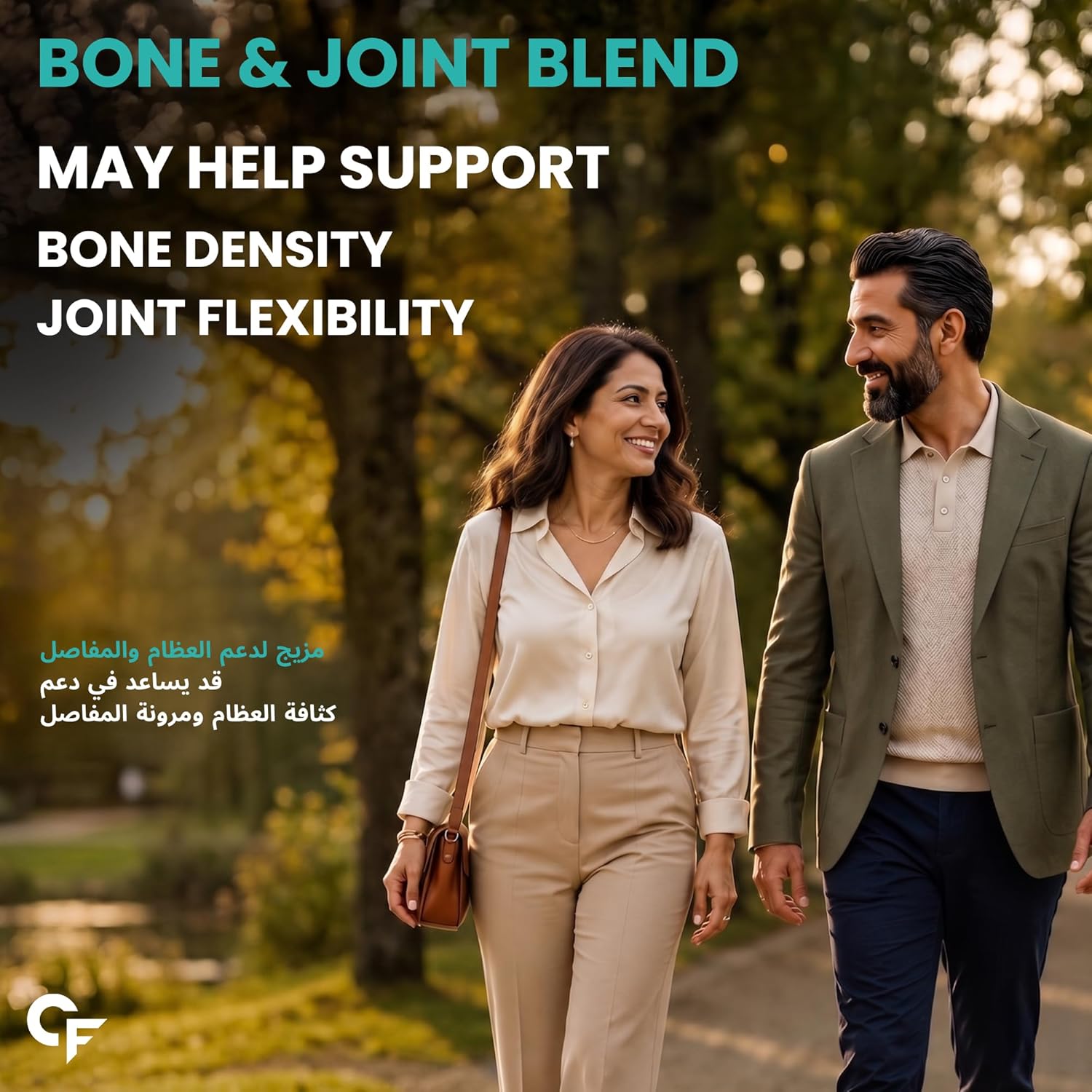 Carbamide Forte، مکمل پروبیوتیک و سلامت گوارش، قرص