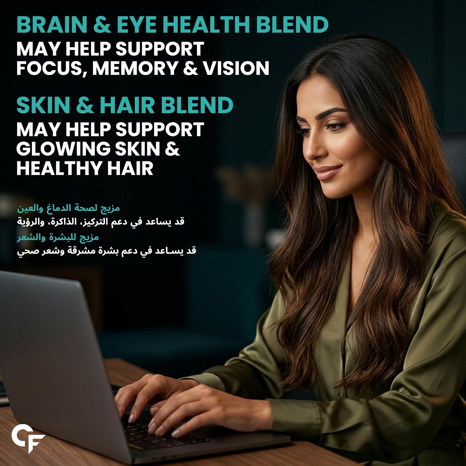 Carbamide Forte، مکمل پروبیوتیک و سلامت گوارش، قرص