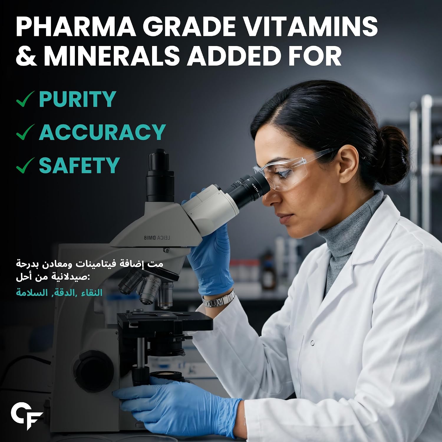 Carbamide Forte، مکمل پروبیوتیک و سلامت گوارش، قرص