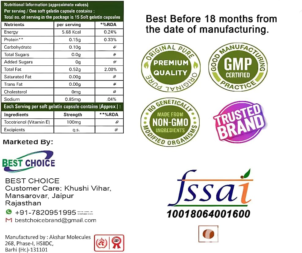 BEST CHOICE NUTRITION، مکمل ویتامین E، 50 کپسول