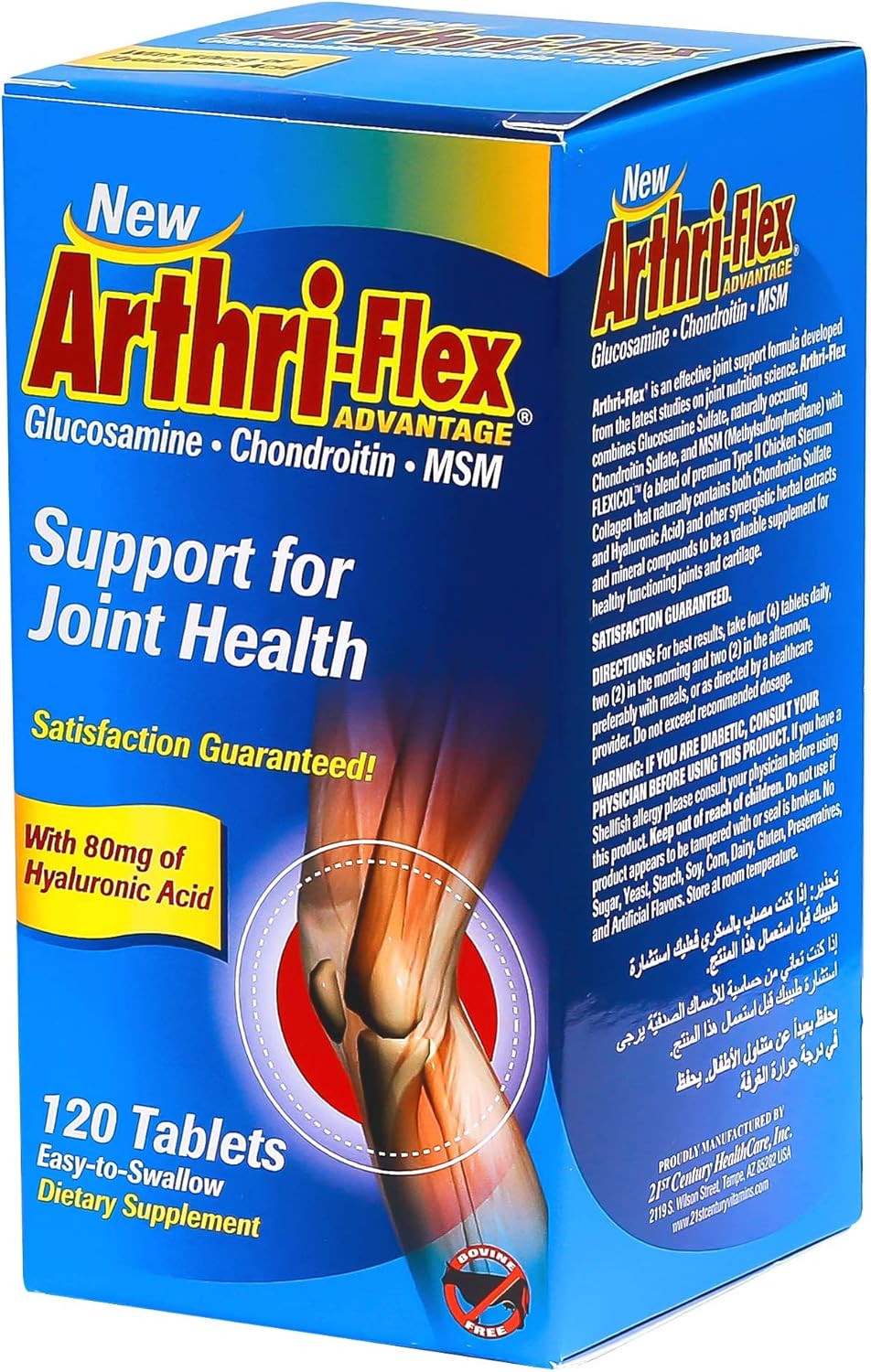 21st Century، مکمل مفاصل و استخوان، مدل Arthri-Flex Advantage، 120 قرص
