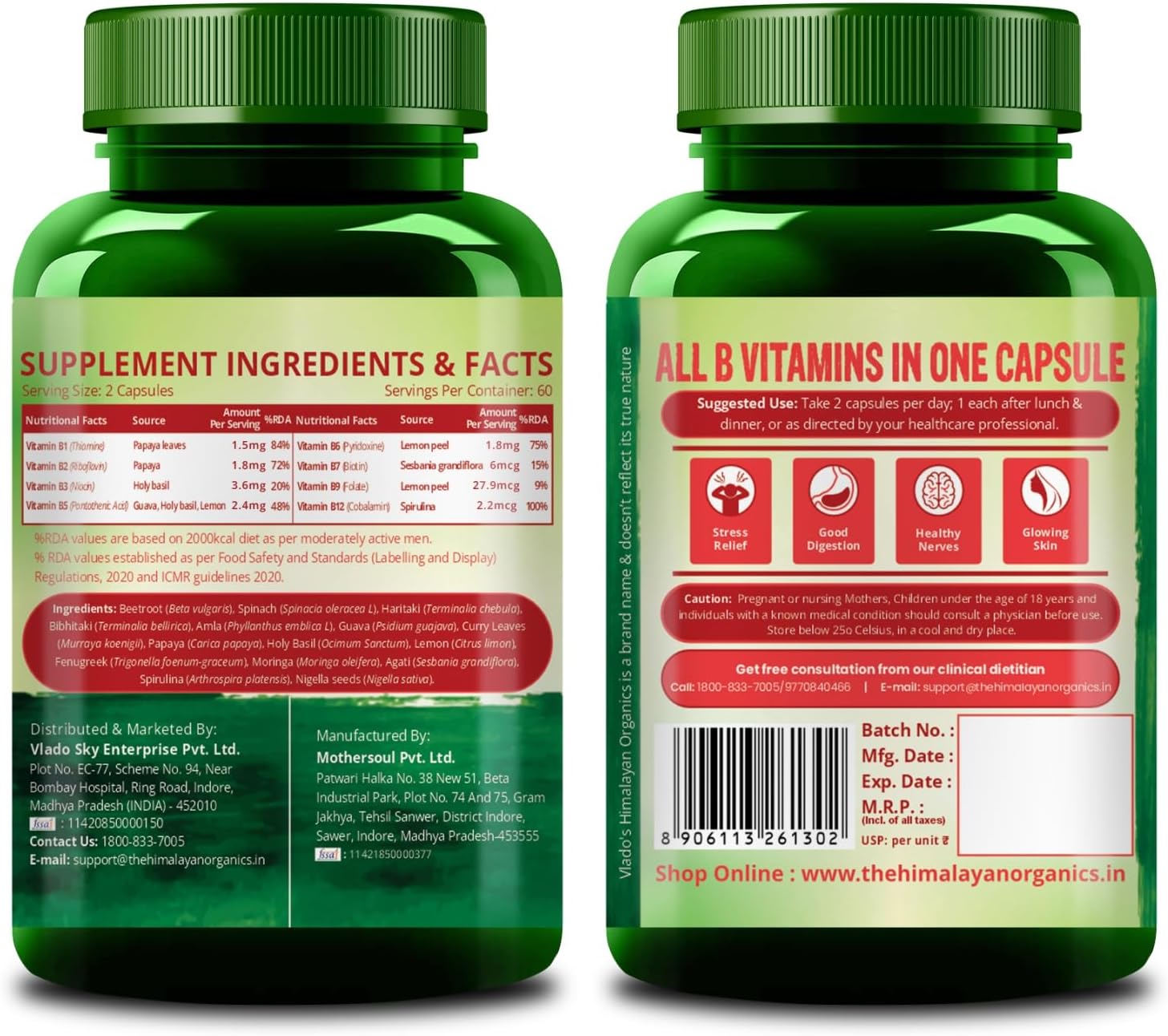 HIMALAYAN ORGANICS، مکمل ویتامین B12، کپسول