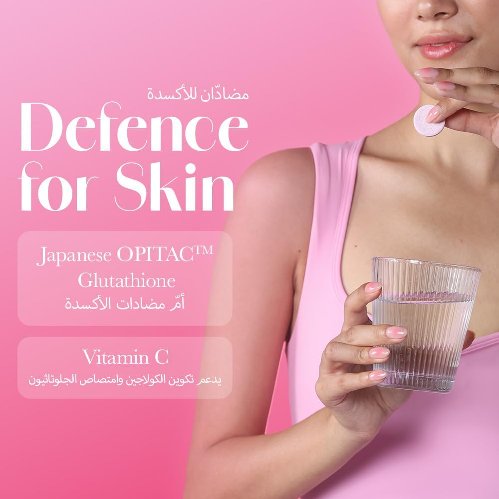 CHICNUTRIX، مکمل گلوتاتیون، 500 میلی‌گرم، قرص جوشان، طعم توت‌فرنگی