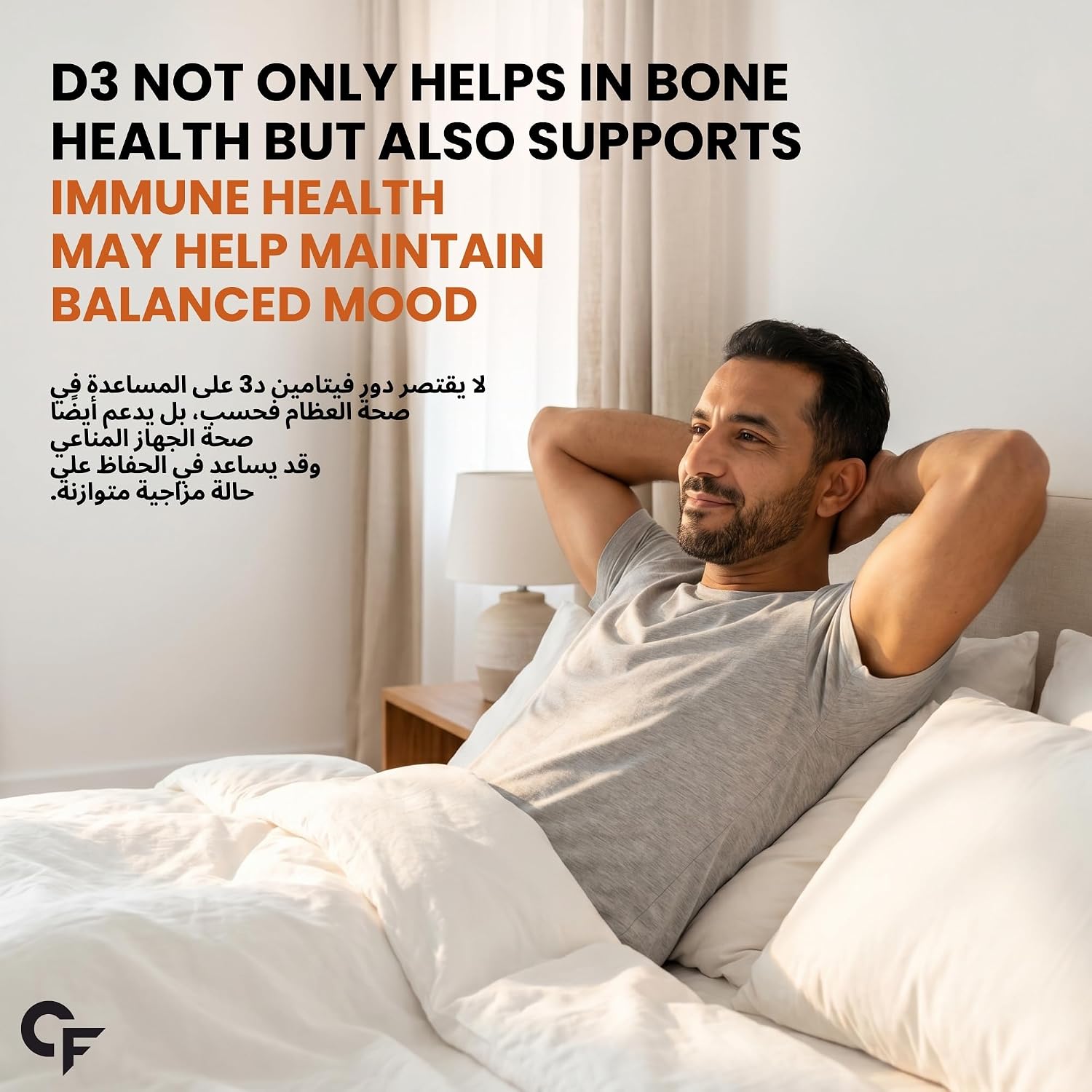Carbamide Forte، مکمل ویتامین D3 و K2، مدل D3 K2، قرص