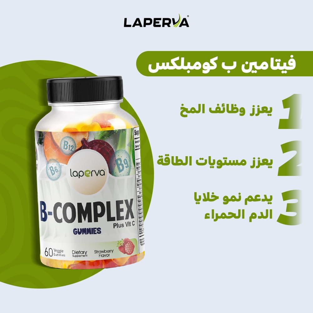Laperva، مکمل ویتامین B کمپلکس، 60 پاستیل، طعم توت‌فرنگی