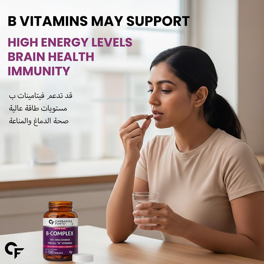 Carbamide Forte، مکمل ویتامین B کمپلکس، قرص