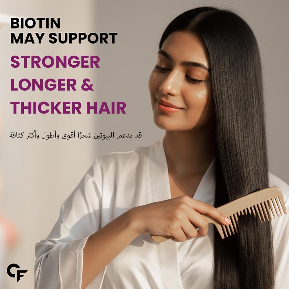 Carbamide Forte، مکمل ویتامین B کمپلکس، قرص