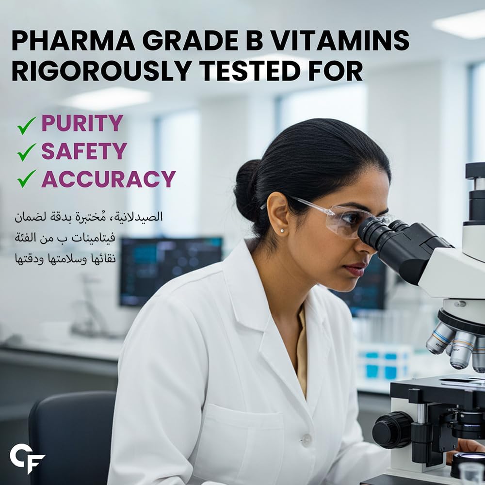 Carbamide Forte، مکمل ویتامین B کمپلکس، قرص