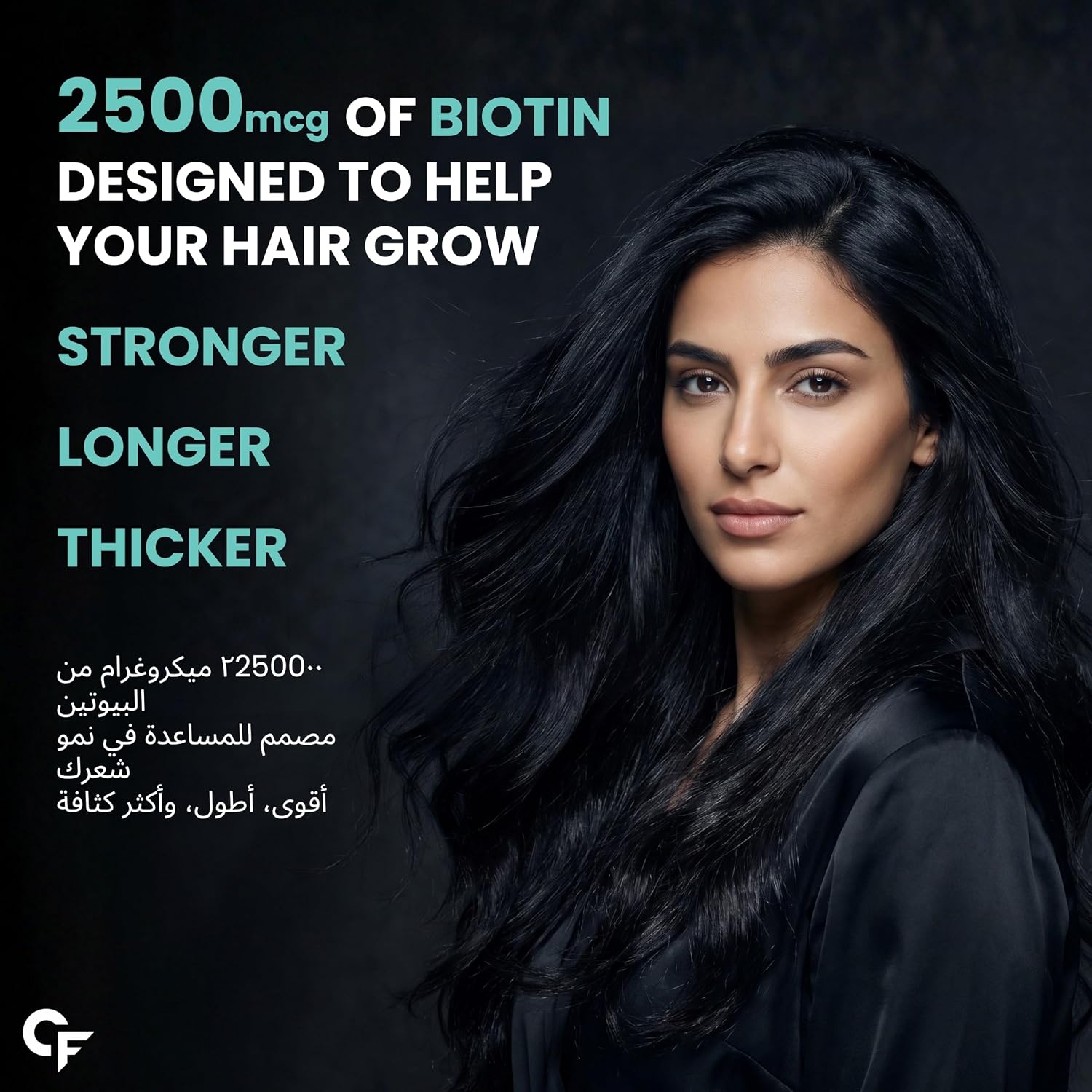 Carbamide Forte، مکمل مو، پوست و ناخن، 2500 میکروگرم، 120 قرص