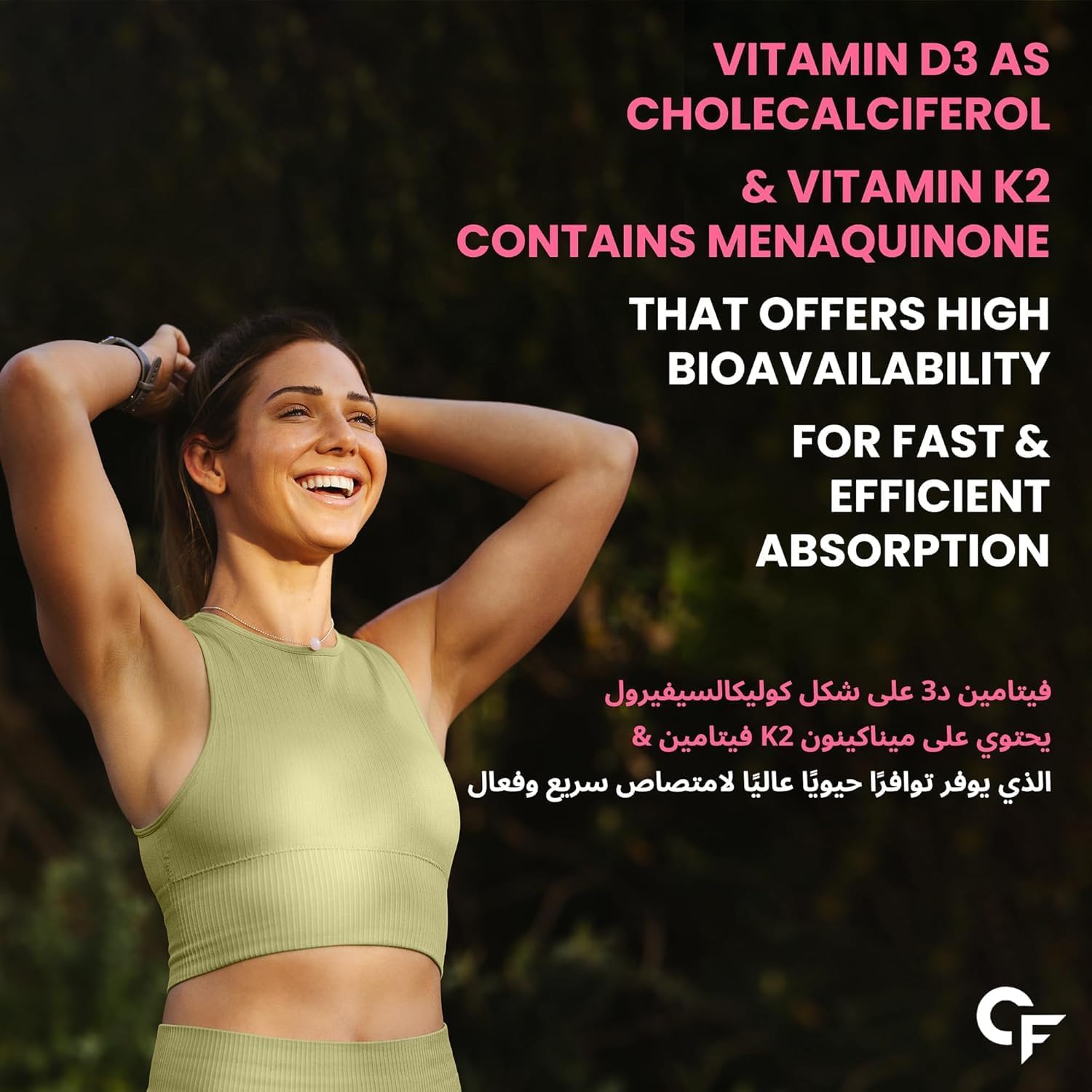 Carbamide Forte، مکمل ویتامین D3 و K2، مدل D3 K2، 4000 IU و 100 میکروگرم، 120 قرص