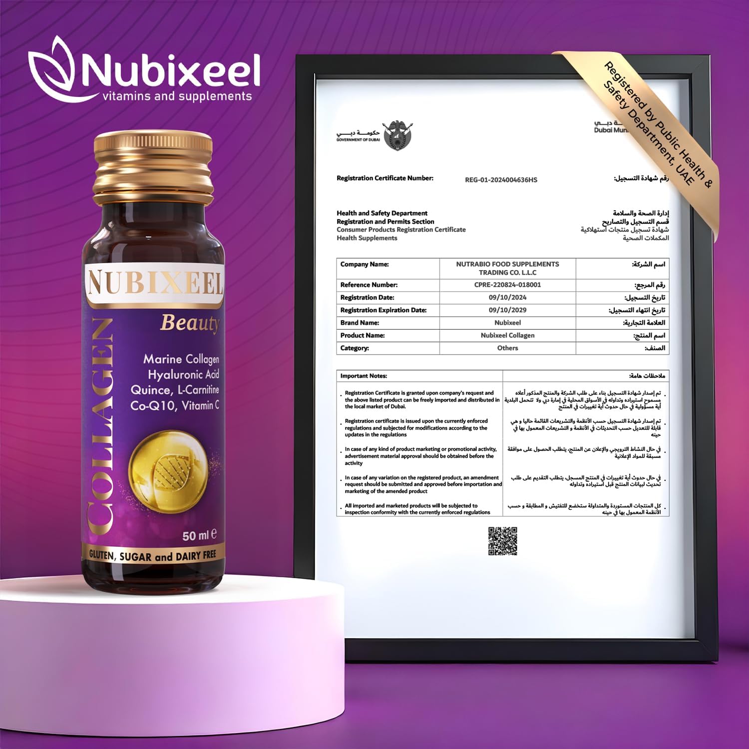 Nubixeel، مکمل کلاژن، 10 شات