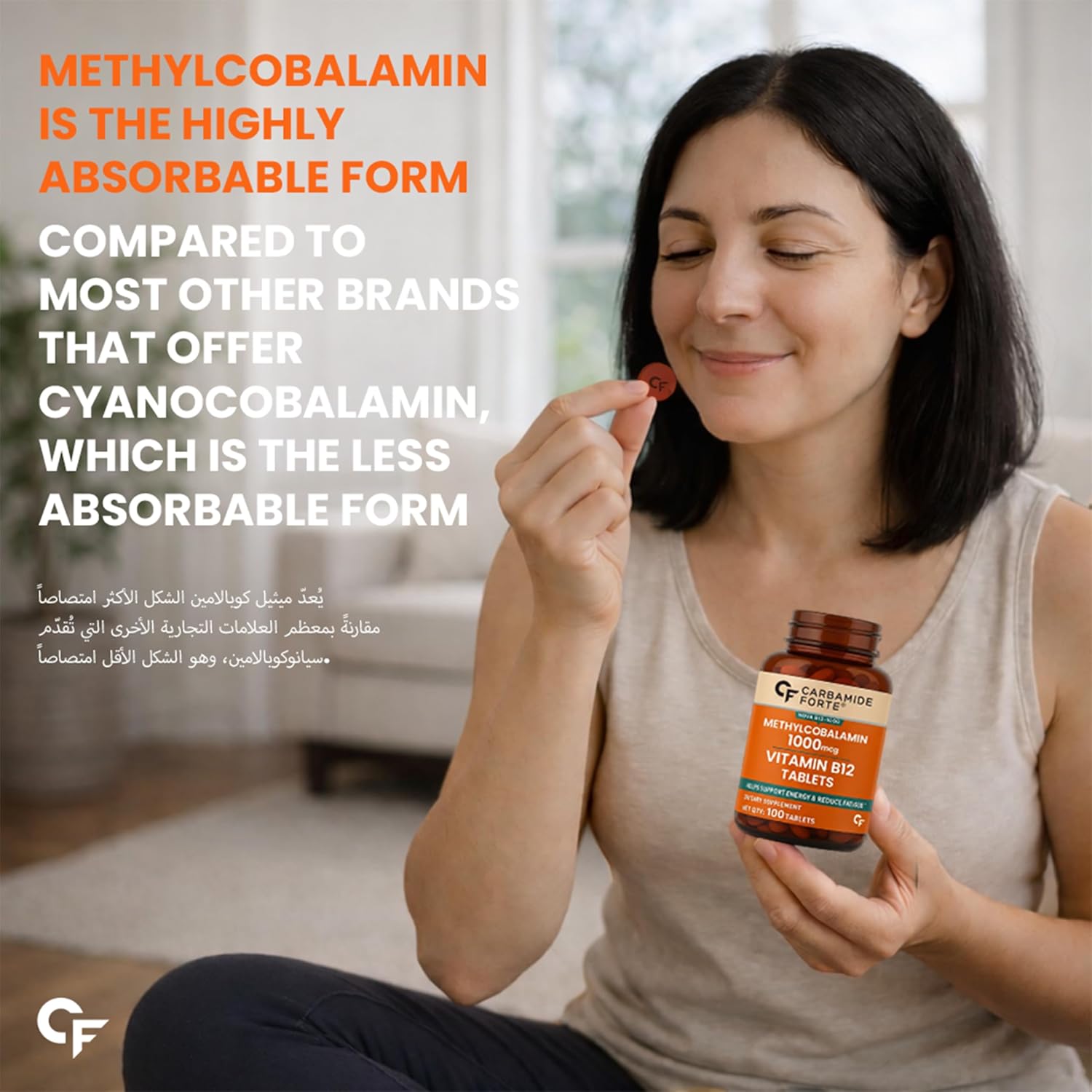 Carbamide Forte، مکمل ویتامین B12، 1000 میکروگرم، 12 قرص