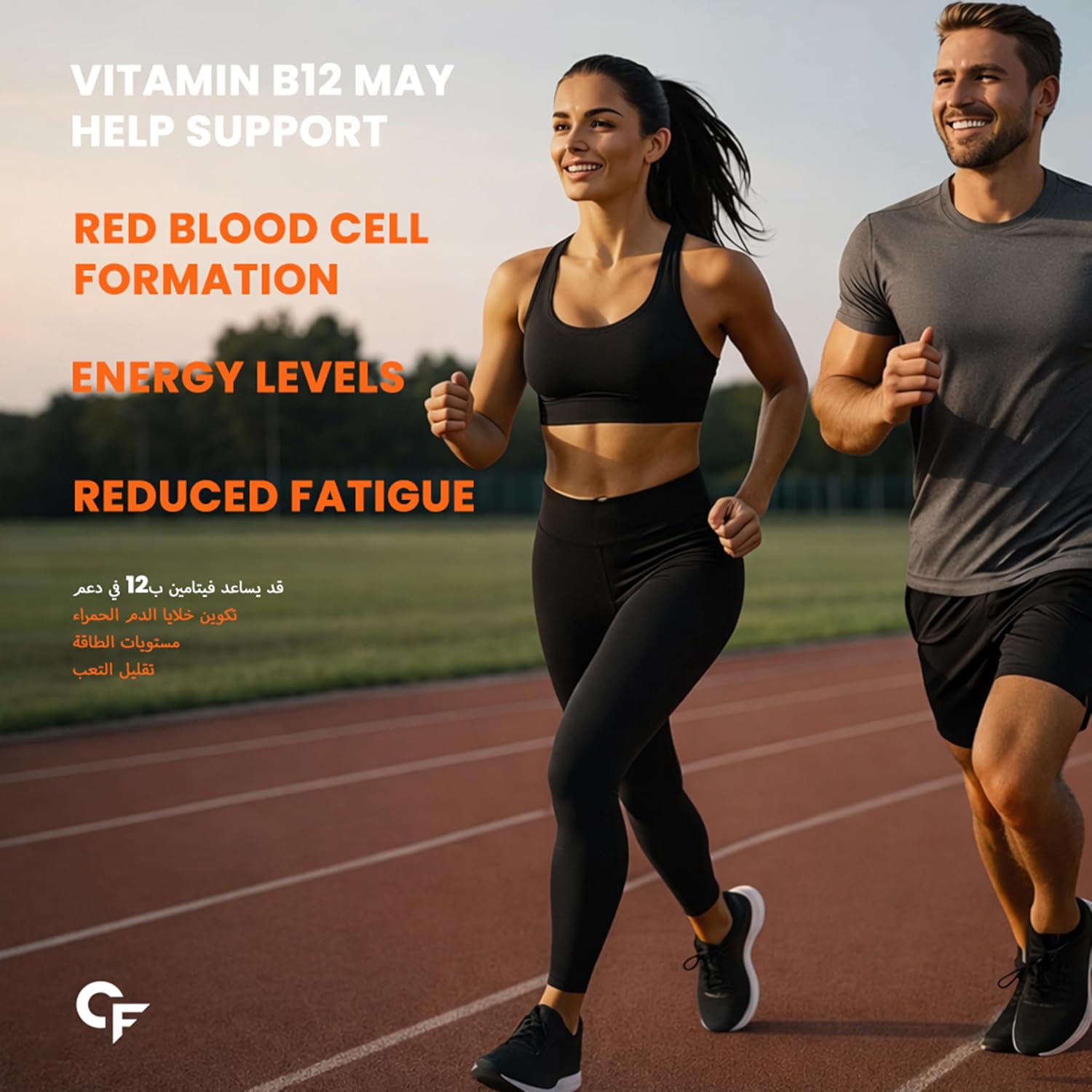 Carbamide Forte، مکمل ویتامین B12، 1000 میکروگرم، 12 قرص