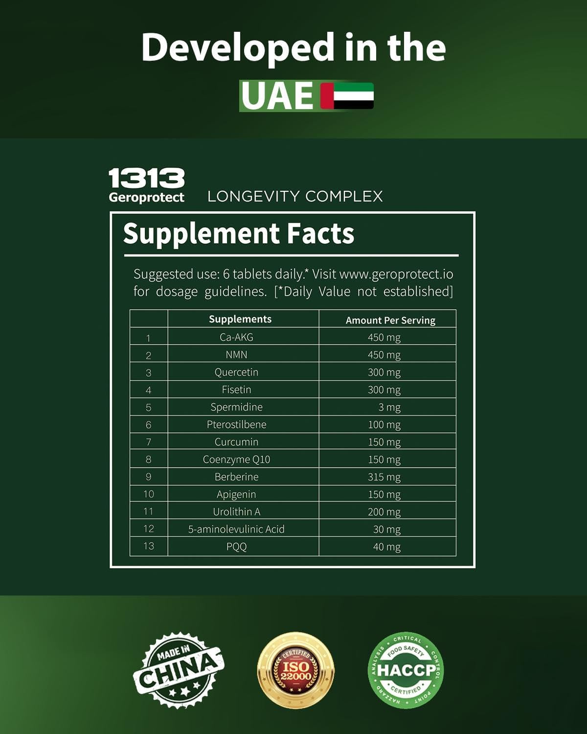 GEROPROTECT، مکمل حمایت از طول عمر، 450 میلی‌گرم، 180 قرص