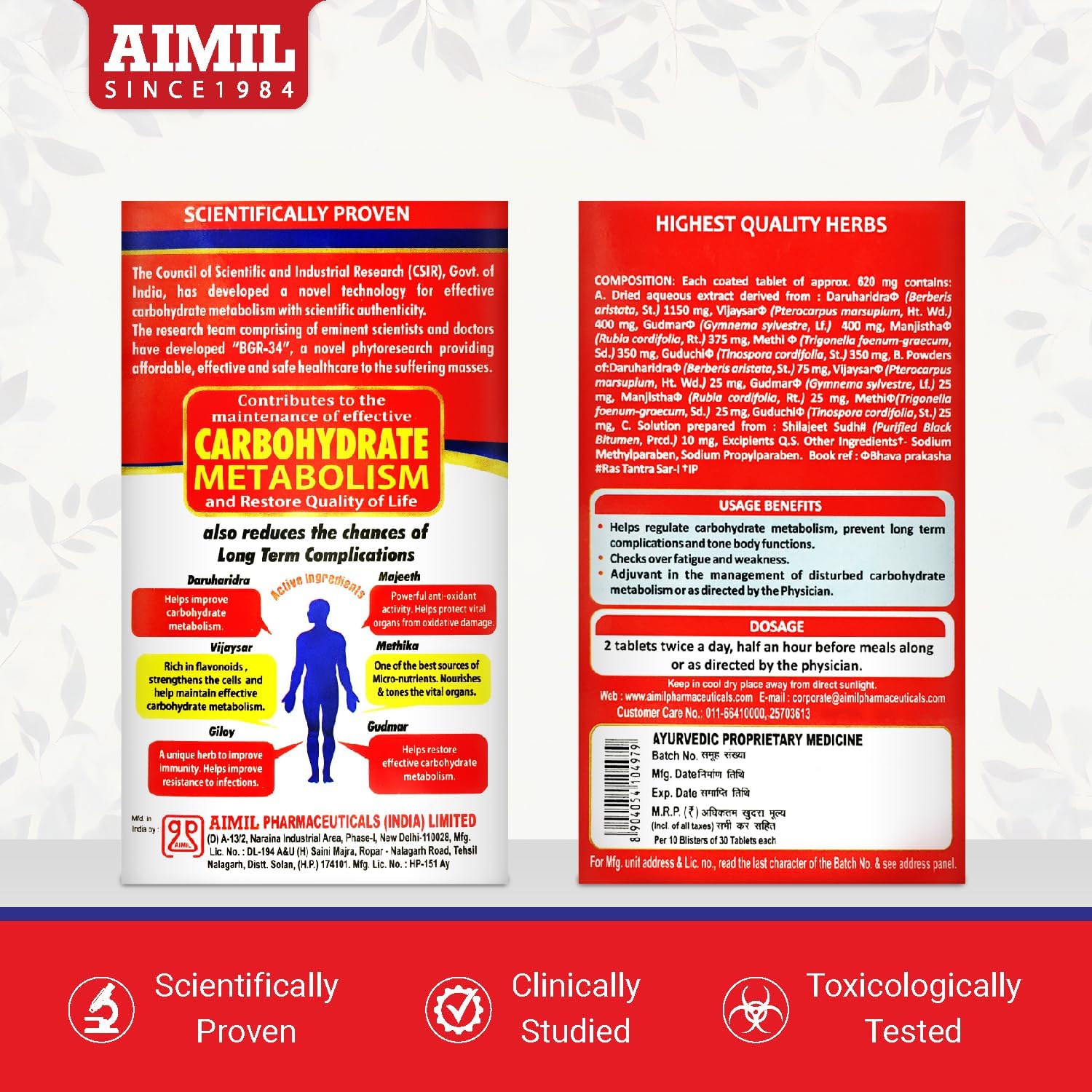 محصول تناسب اندام AIMIL Carbohydrate Metaboliser BGR | 34 قرص