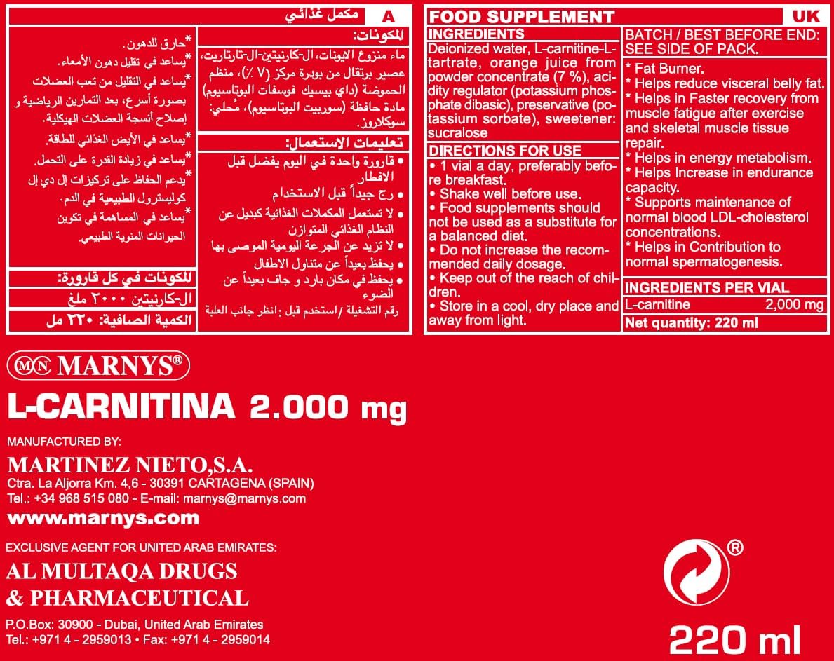مکمل مایع مدیریت وزن Marnys L-Carnitine 2000 با ال-کارنیتین | 2000 میلی‌گرم