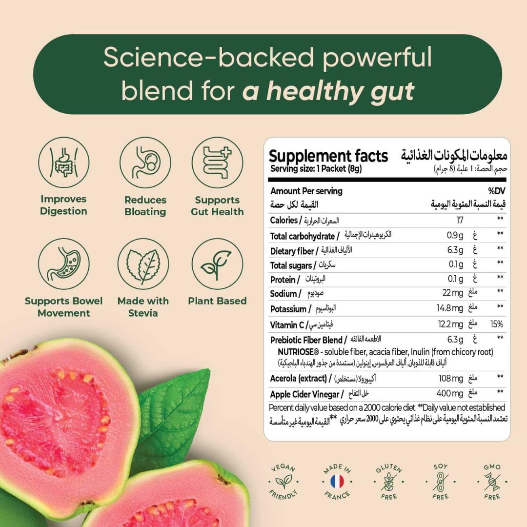 مکمل فیبر و سلامت گوارش rite. Gut Health Prebiotic Fibre با پری‌بیوتیک