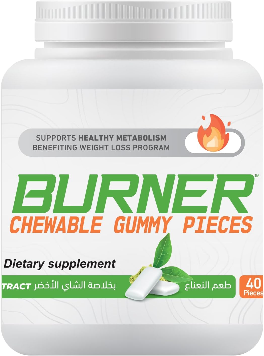 محصول جویدنی مدیریت وزن BURNER Gum با عصاره چای سبز | طعم نعناع، 40 عدد