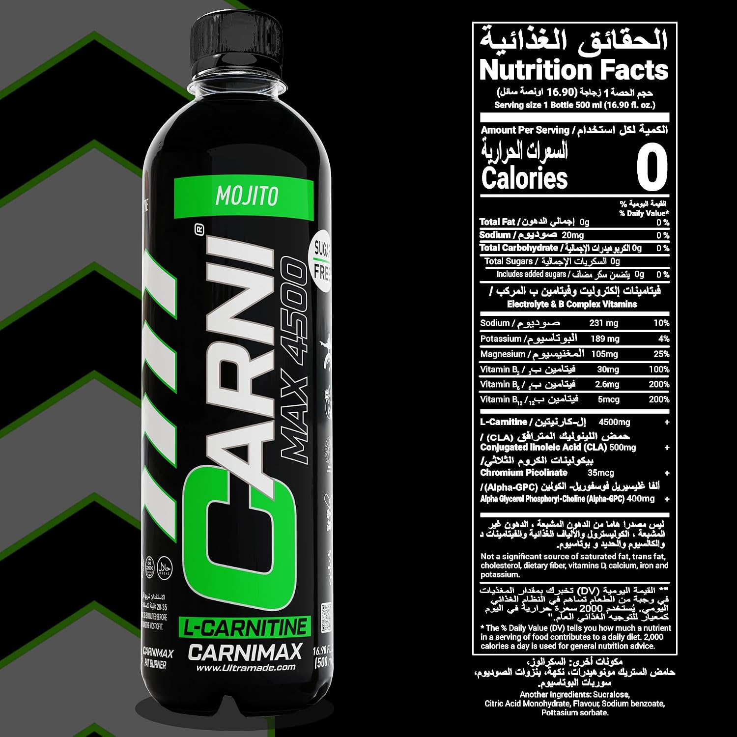 پودر پری‌ورک‌اوت ترموژنیک C5 CARNIMAX با الکترولیت‌ها، ال-کارنیتین و کروم | طعم موهیتو، 4500 میلی‌گرم، 500 میلی‌لیتر