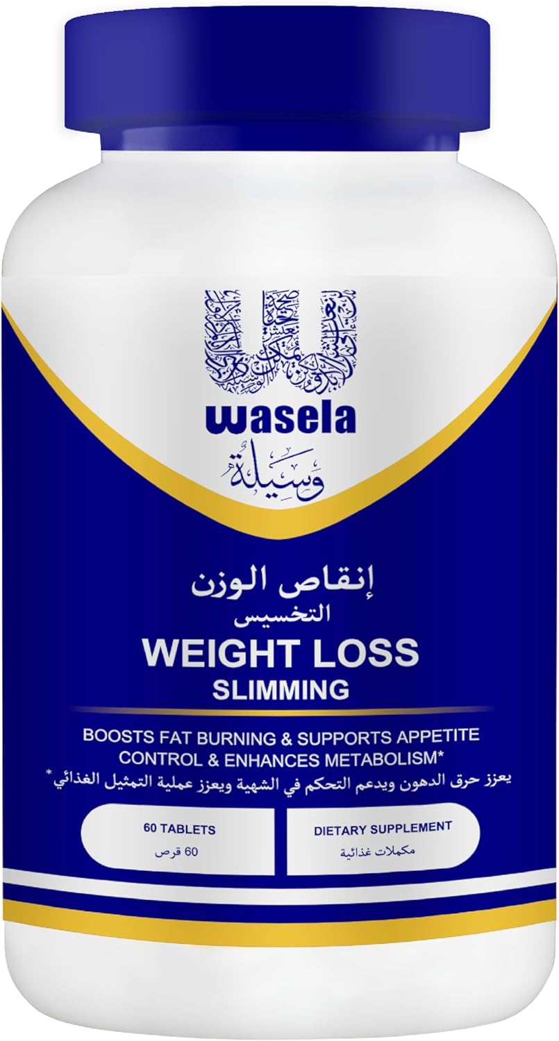 مکمل مدیریت وزن Wasela | 60 قرص