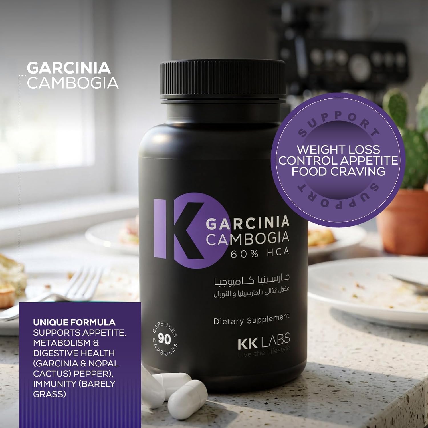 مکمل مدیریت وزن KK LABS Garcinia Cambogia 60 HCA با گارسینیا کامبوجیا، فیبر و فیبر نوپال | 900 میلی‌گرم، 150 میلی‌گرم، 90 کپسول