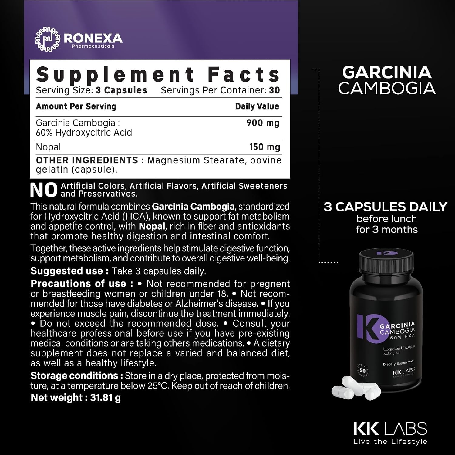 مکمل مدیریت وزن KK LABS Garcinia Cambogia 60 HCA با گارسینیا کامبوجیا، فیبر و فیبر نوپال | 900 میلی‌گرم، 150 میلی‌گرم، 90 کپسول