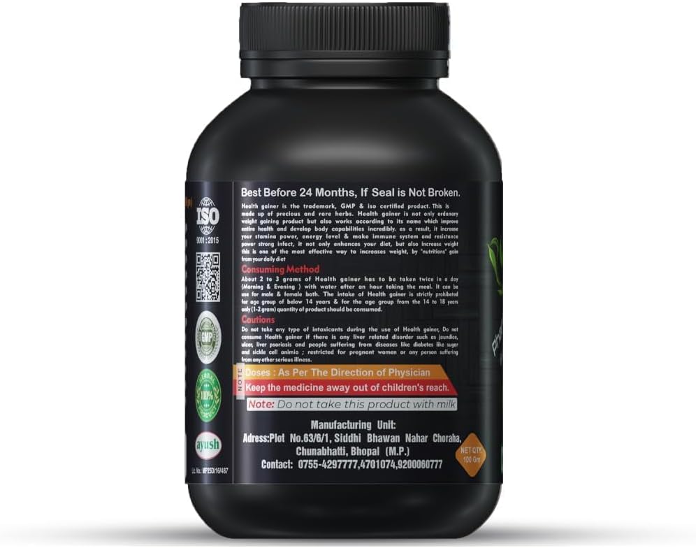 مکمل افزایش اشتها و وزن Pharma Science، 100 گرم