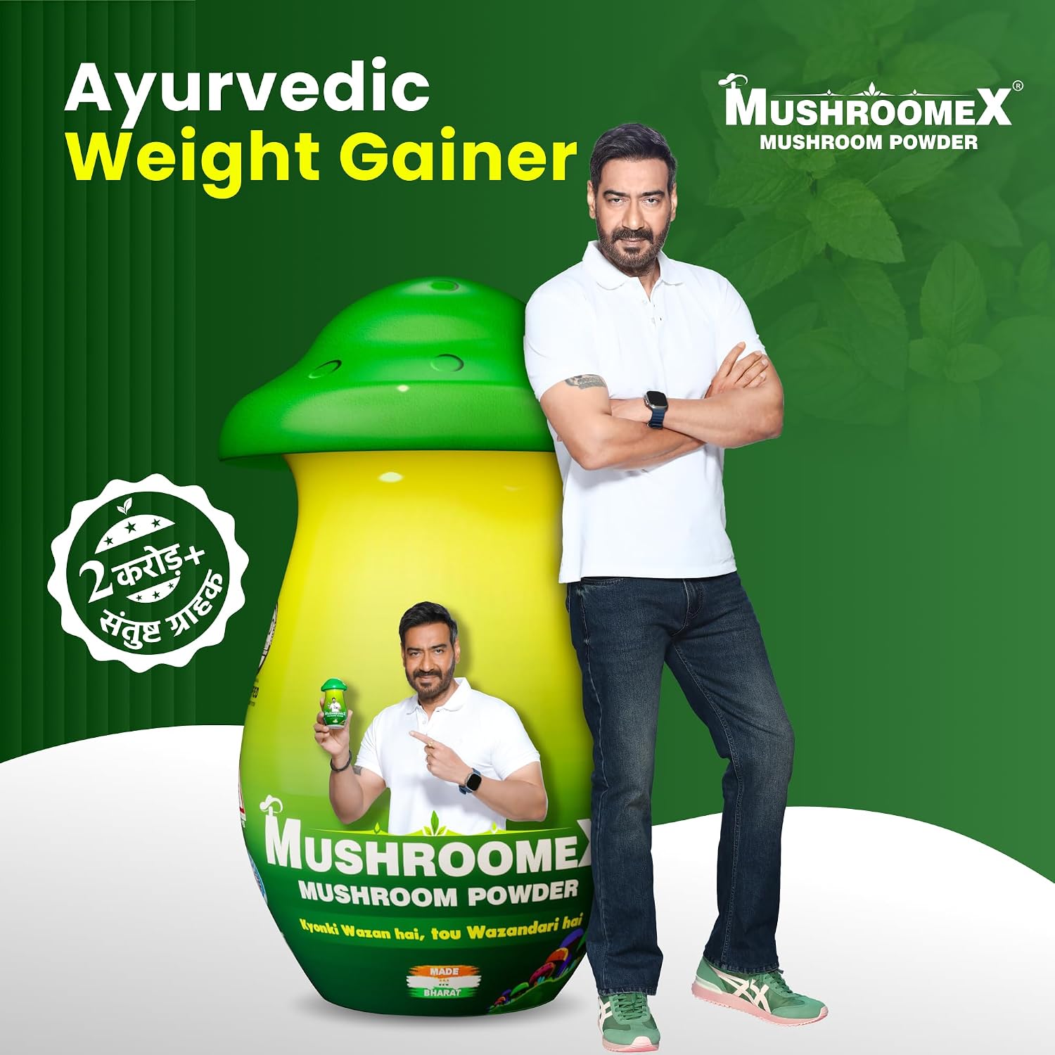 مکمل افزایش اشتها و وزن Mushroomex، 100 گرم