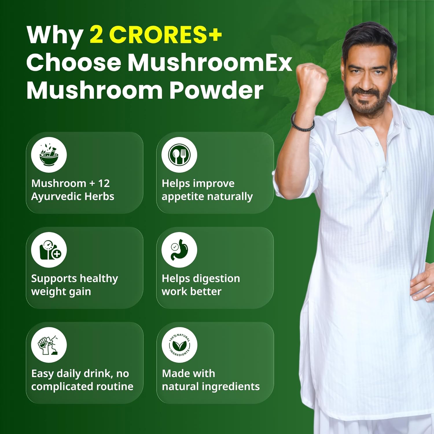 مکمل افزایش اشتها و وزن Mushroomex، 100 گرم