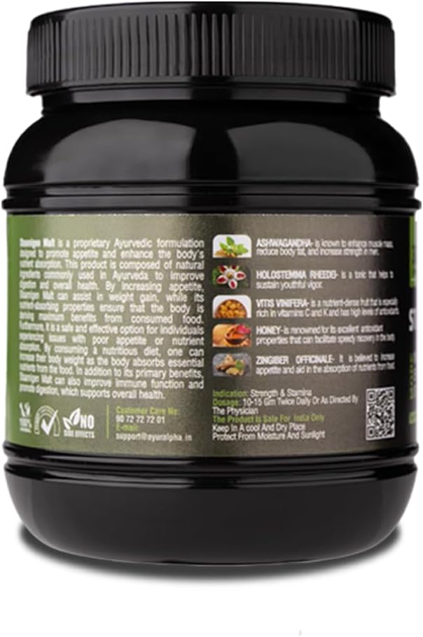 مکمل افزایش اشتها و وزن ALPHA AYURVEDA، 500 گرم