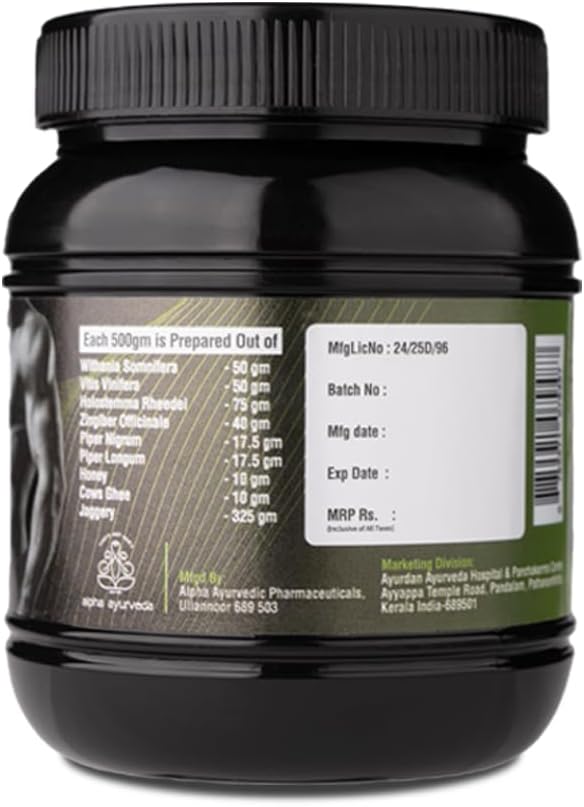 مکمل افزایش اشتها و وزن ALPHA AYURVEDA، 500 گرم