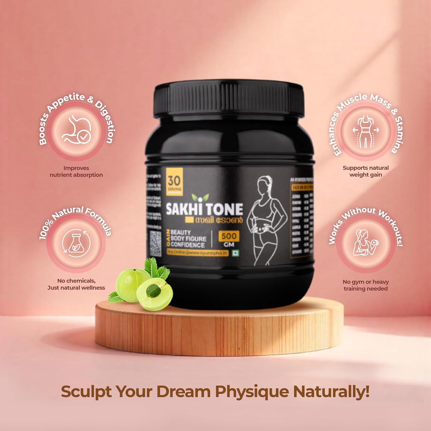 مکمل افزایش اشتها و وزن ALPHA AYURVEDA، 500 گرم