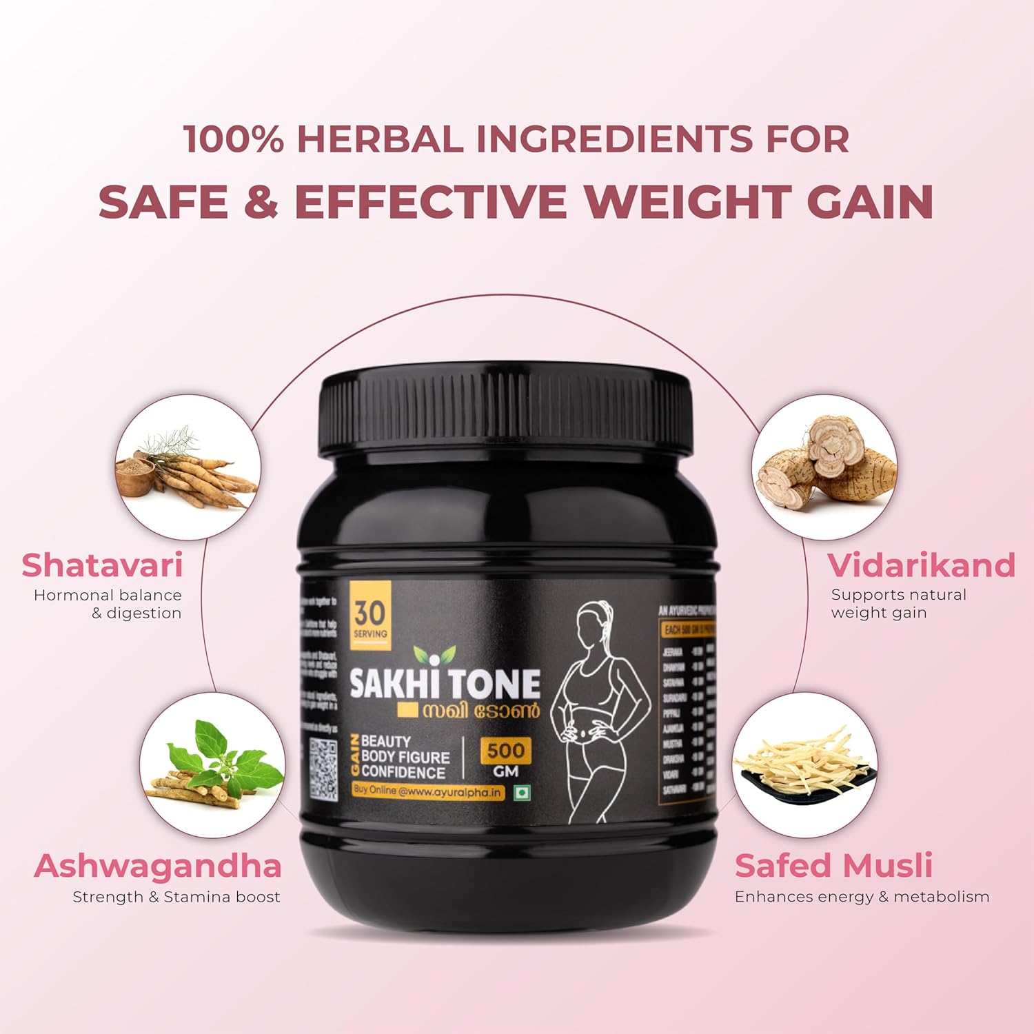 مکمل افزایش اشتها و وزن ALPHA AYURVEDA، 500 گرم