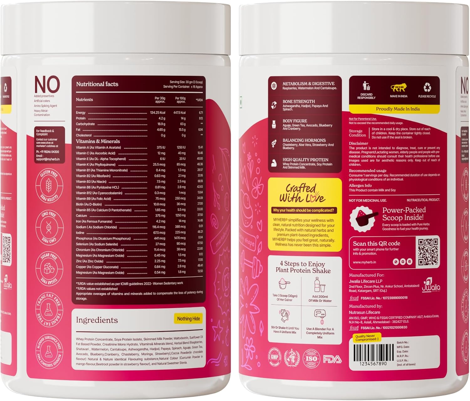 گینر افزایش وزن MYHERB، 500 گرم، طعم شکلاتی