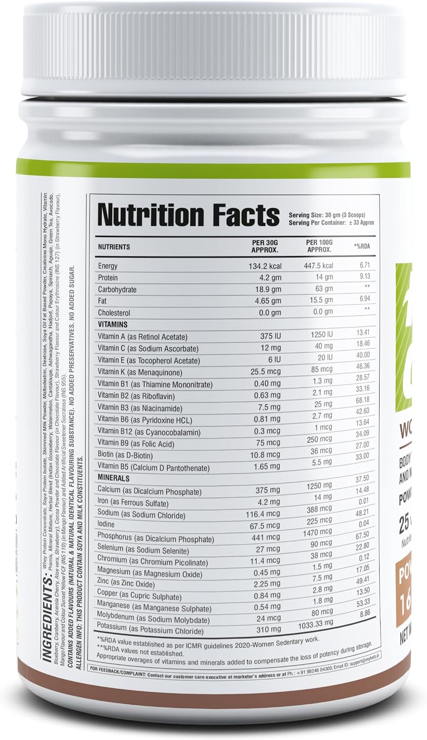گینر افزایش وزن MYHERB، 1 کیلوگرم، طعم شکلاتی