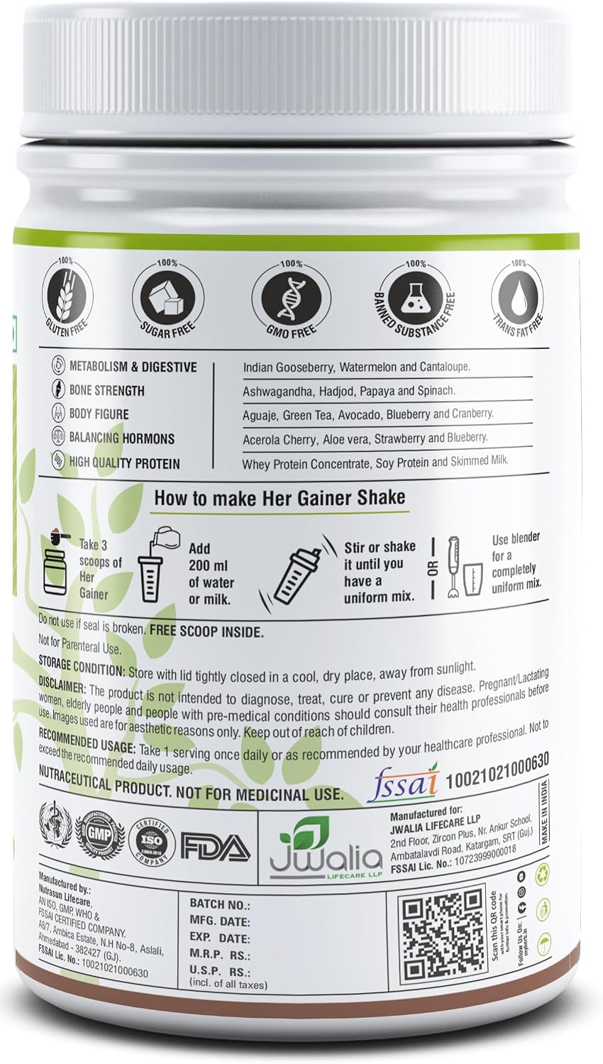 گینر افزایش وزن MYHERB، 1 کیلوگرم، طعم شکلاتی