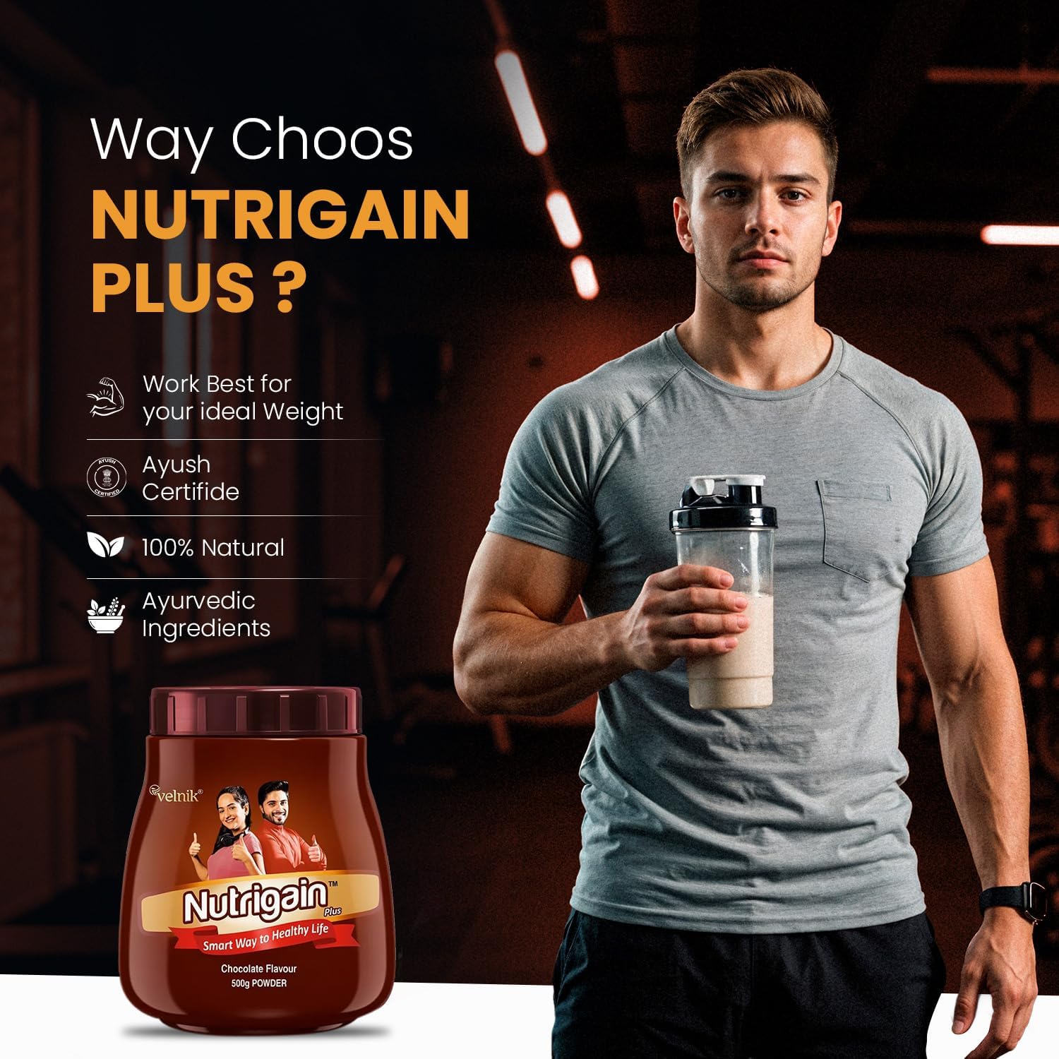 مکمل افزایش اشتها و وزن Nutrigain Plus، 500 گرم، طعم شکلاتی