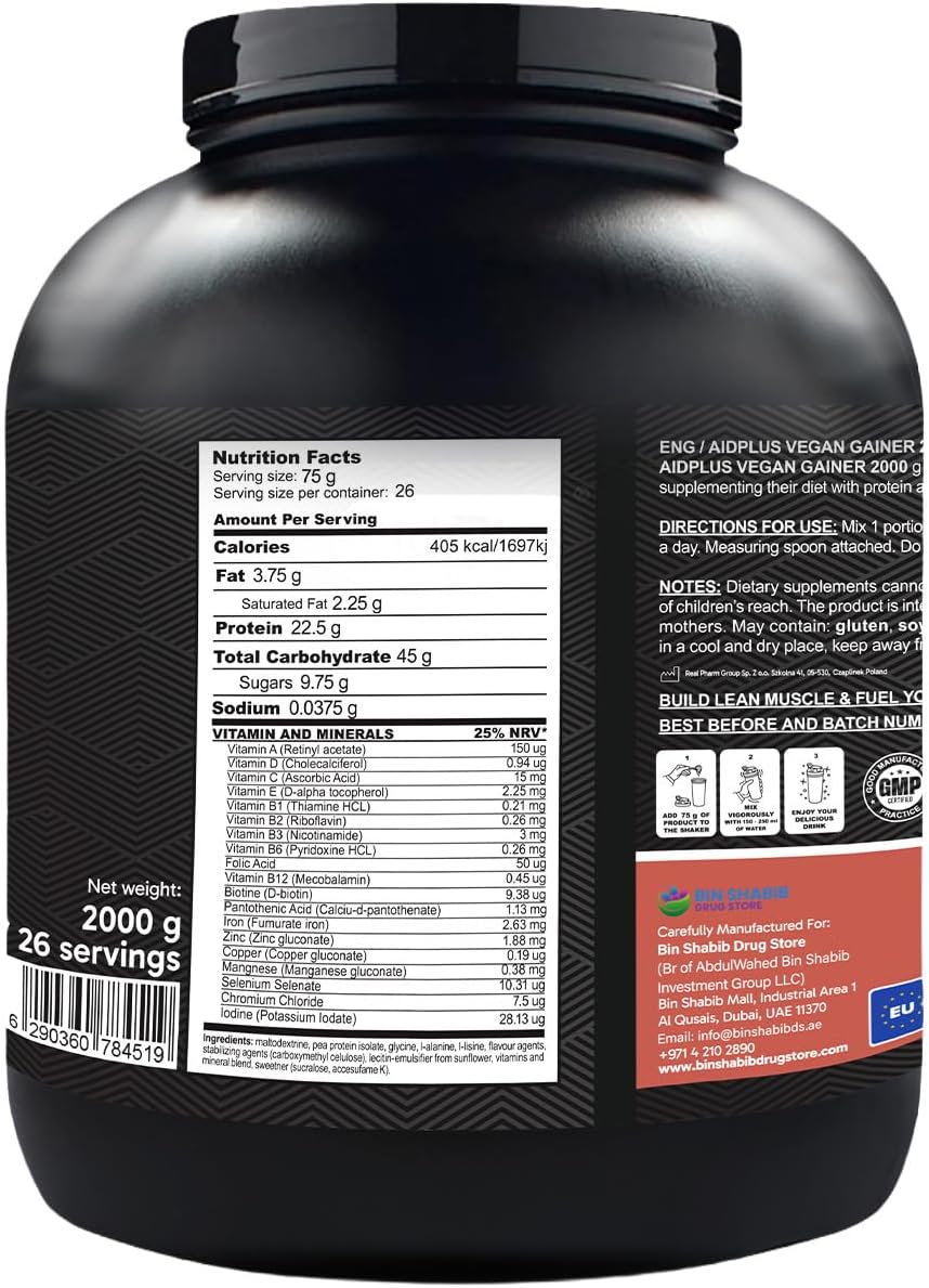 گینر وگان افزایش وزن Aid Plus، 22.5 گرم پروتئین، 2000 گرم، طعم توت‌فرنگی